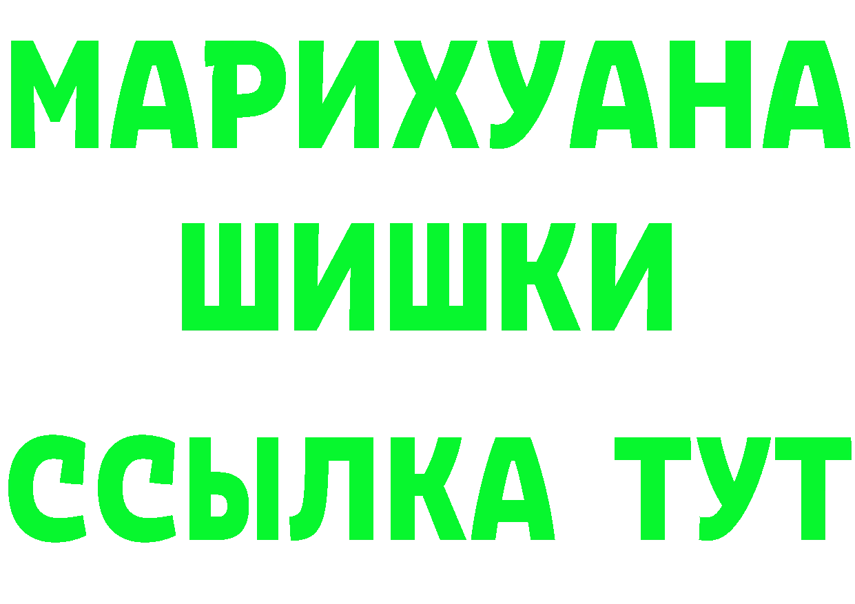 Метамфетамин Methamphetamine ссылка маркетплейс omg Багратионовск