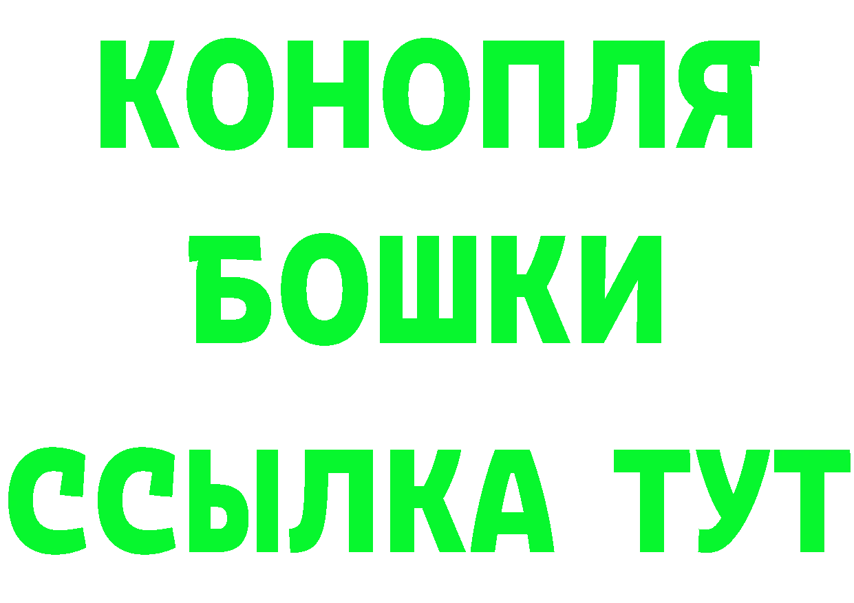 Виды наркоты  как зайти Багратионовск