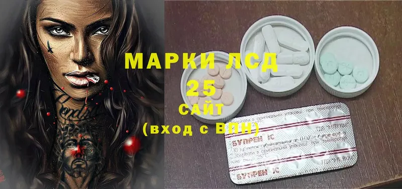 Лсд 25 экстази ecstasy  Багратионовск 