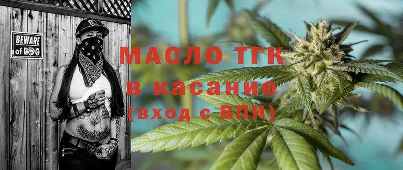 blacksprut ССЫЛКА  Багратионовск  ТГК THC oil 